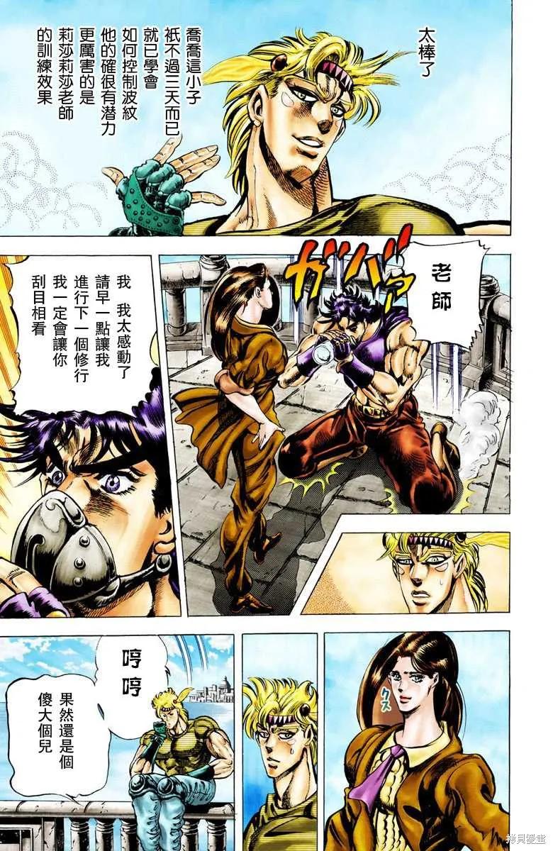 第163页
