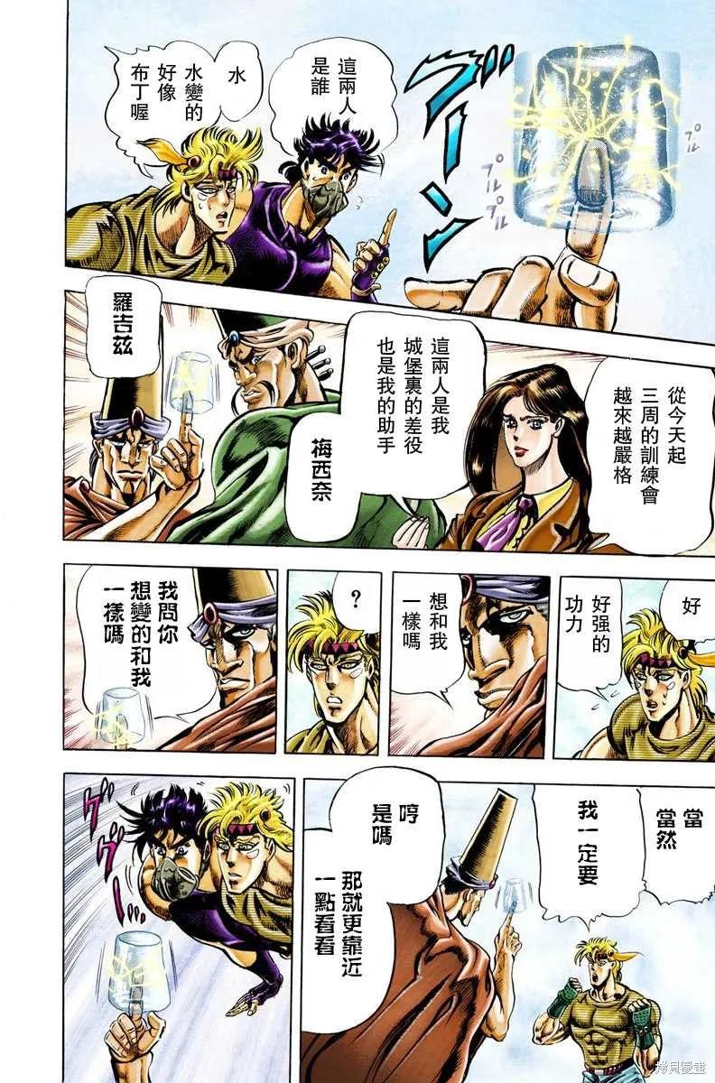 第166页