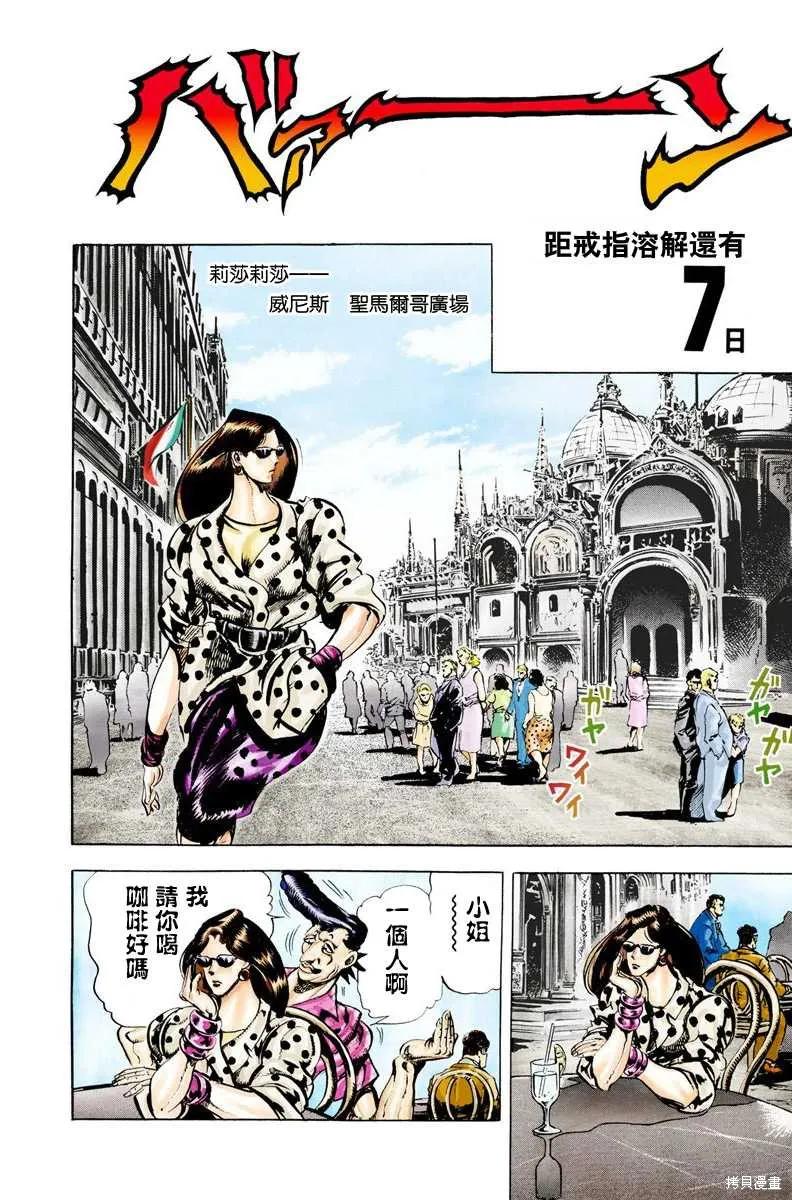 第170页