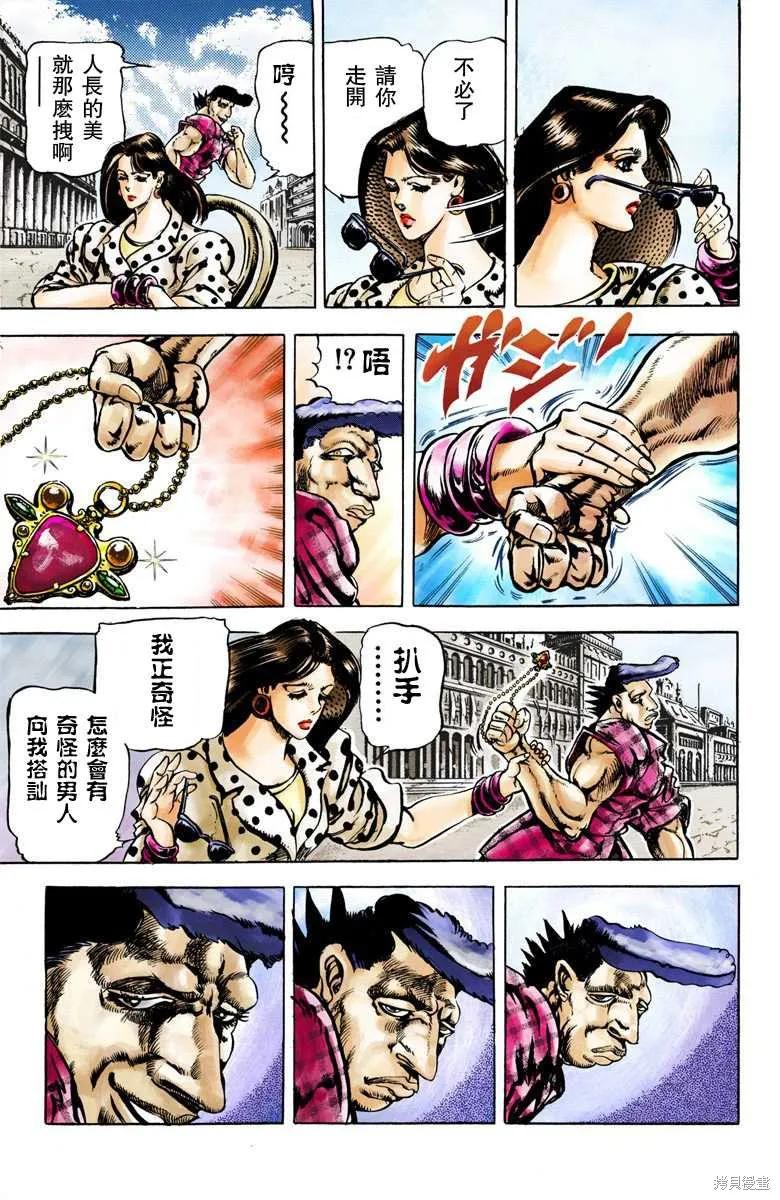 第171页