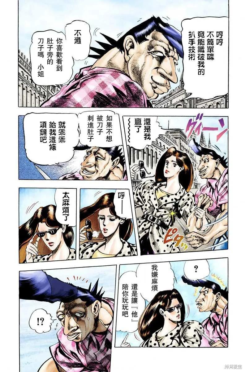 第172页