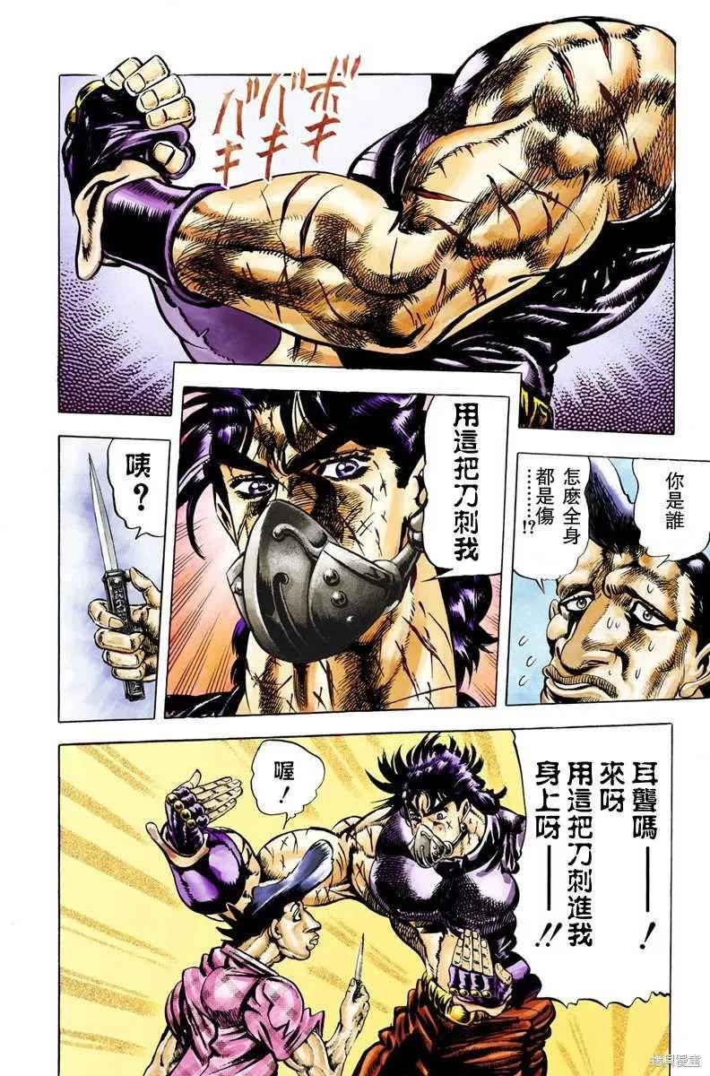 第174页
