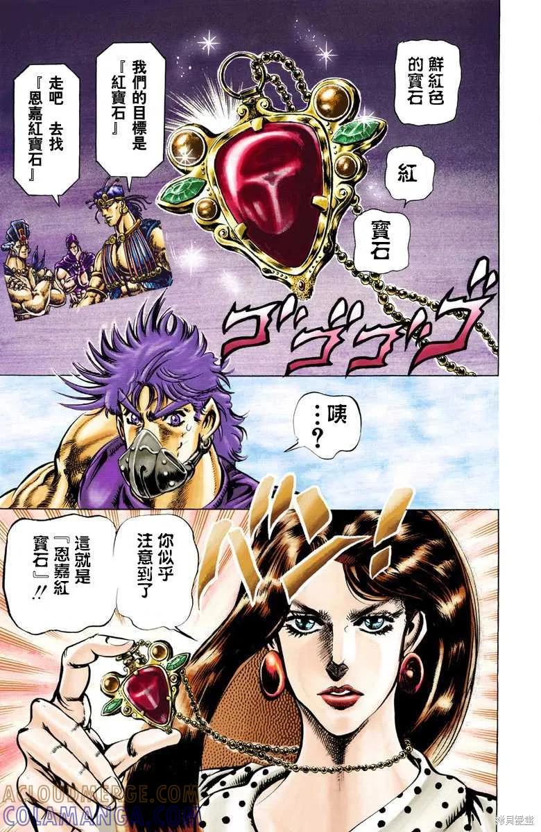第177页