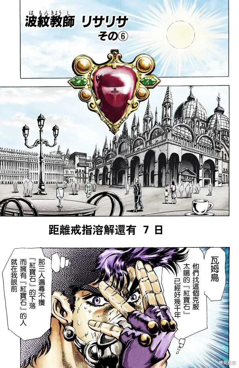第179页