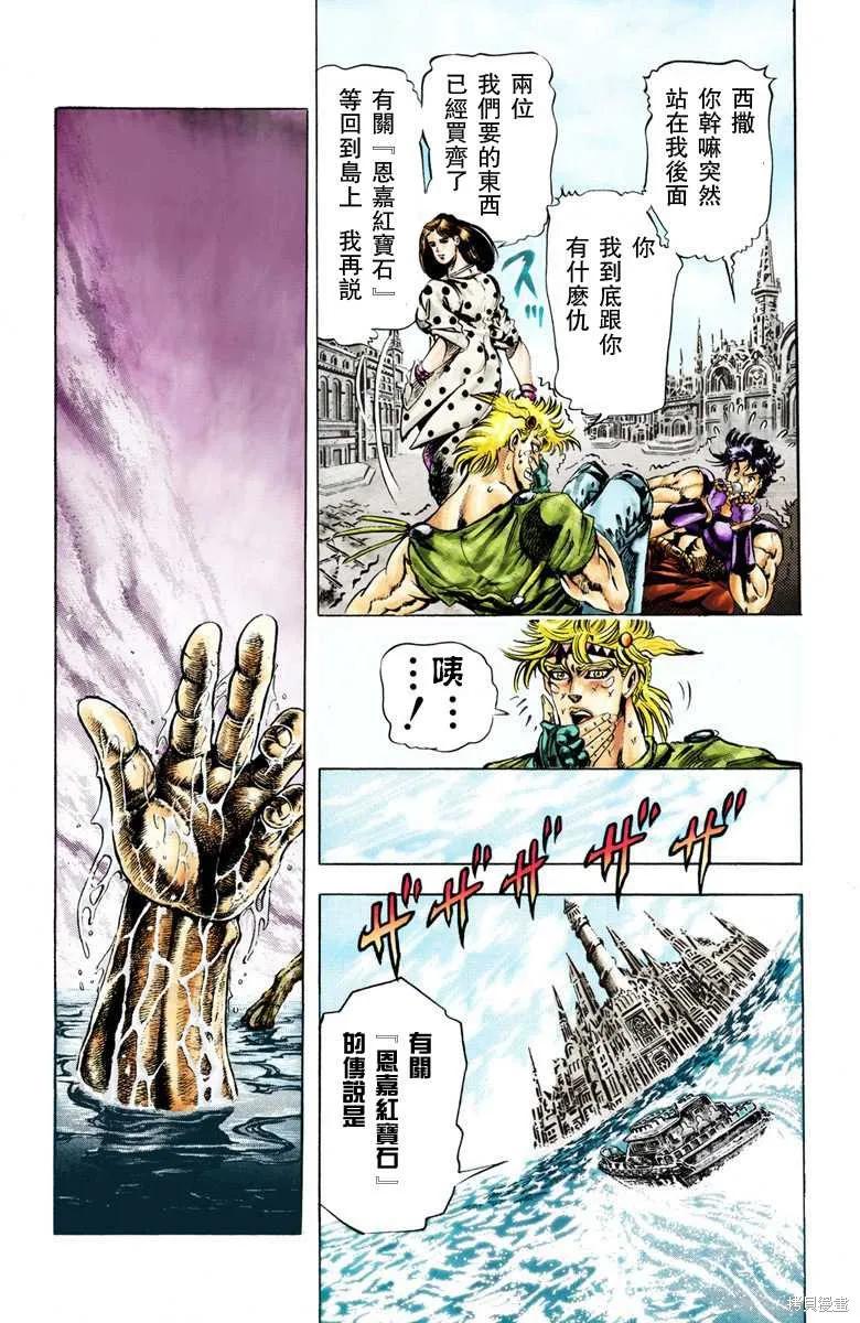 第183页