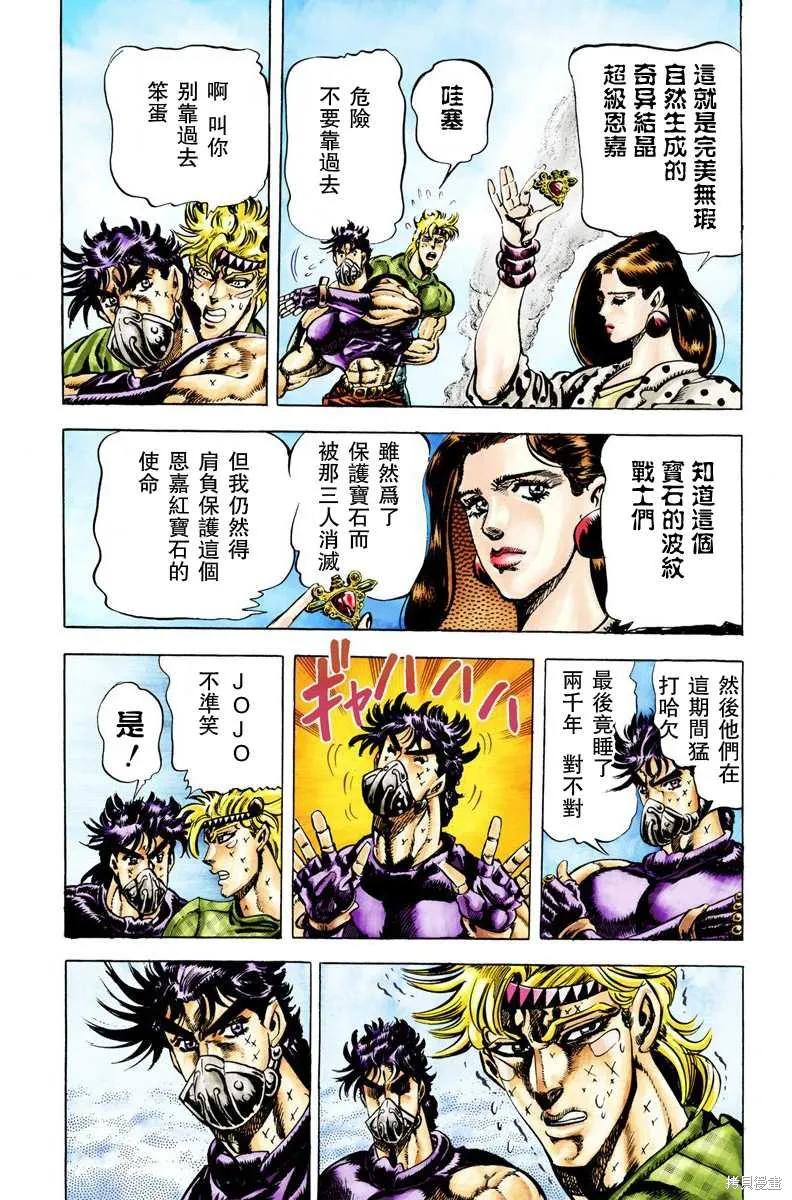 第190页