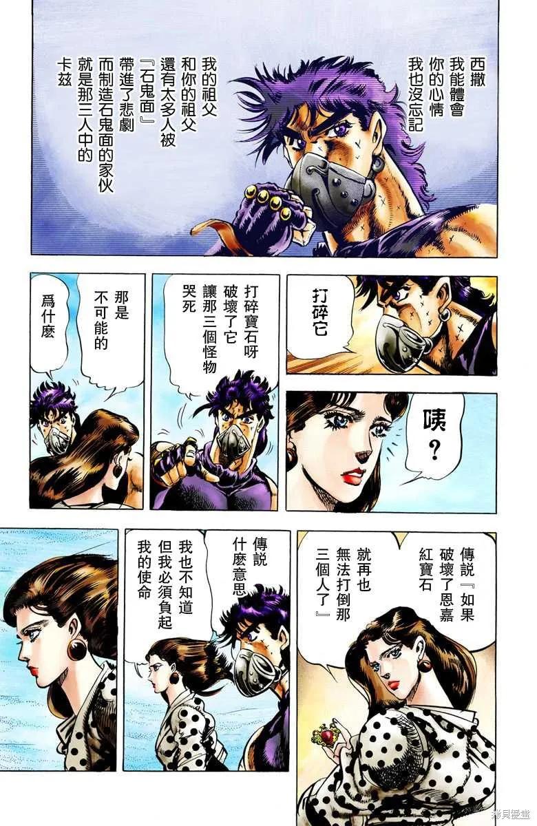 第191页