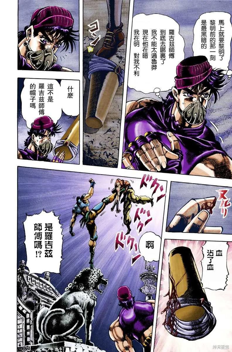 第194页