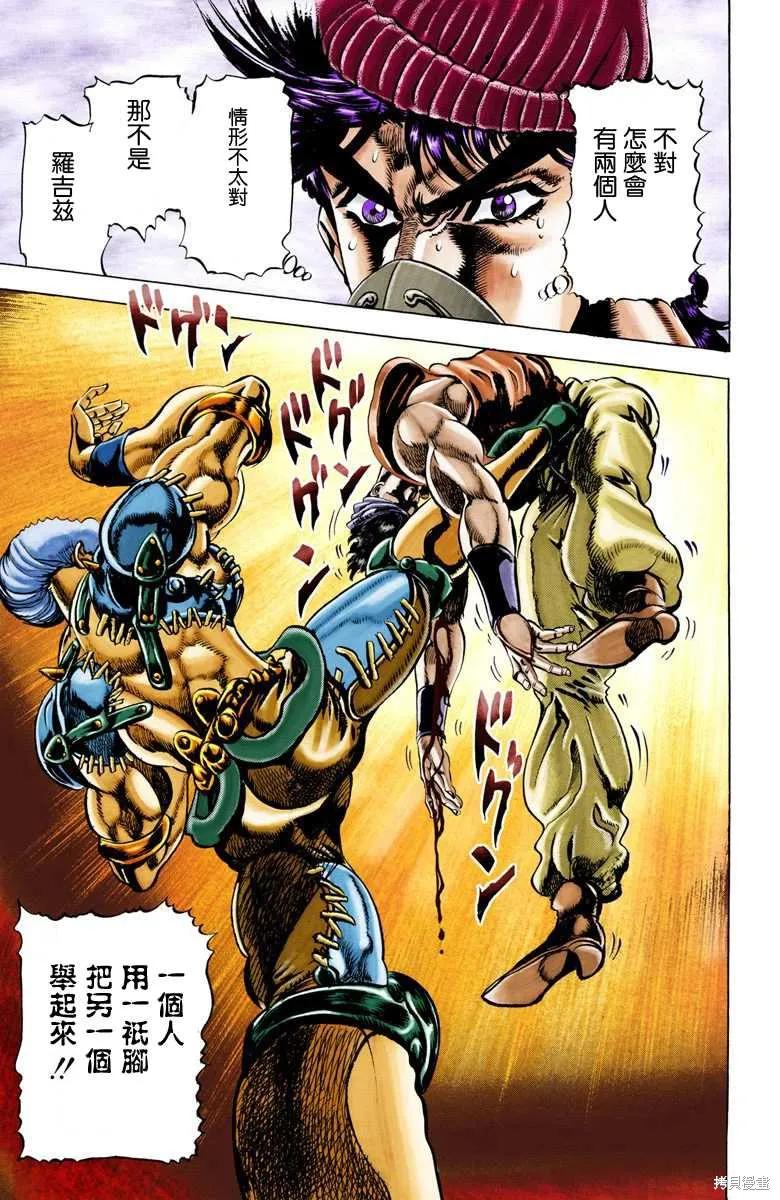 第195页