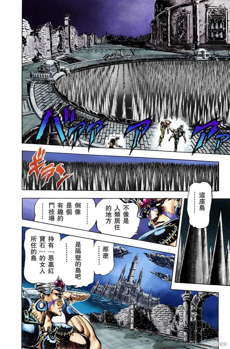 第202页
