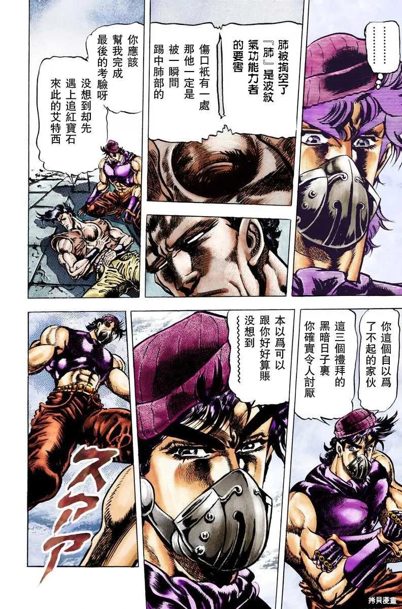 第204页