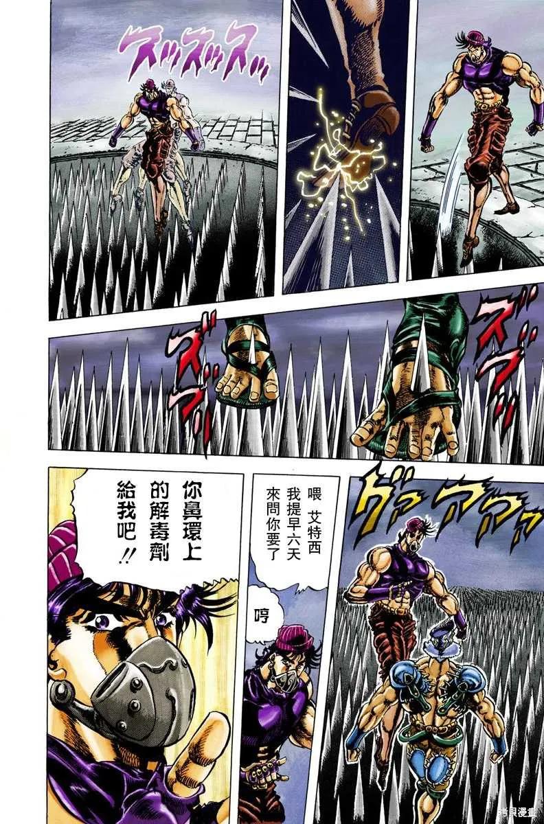 第206页