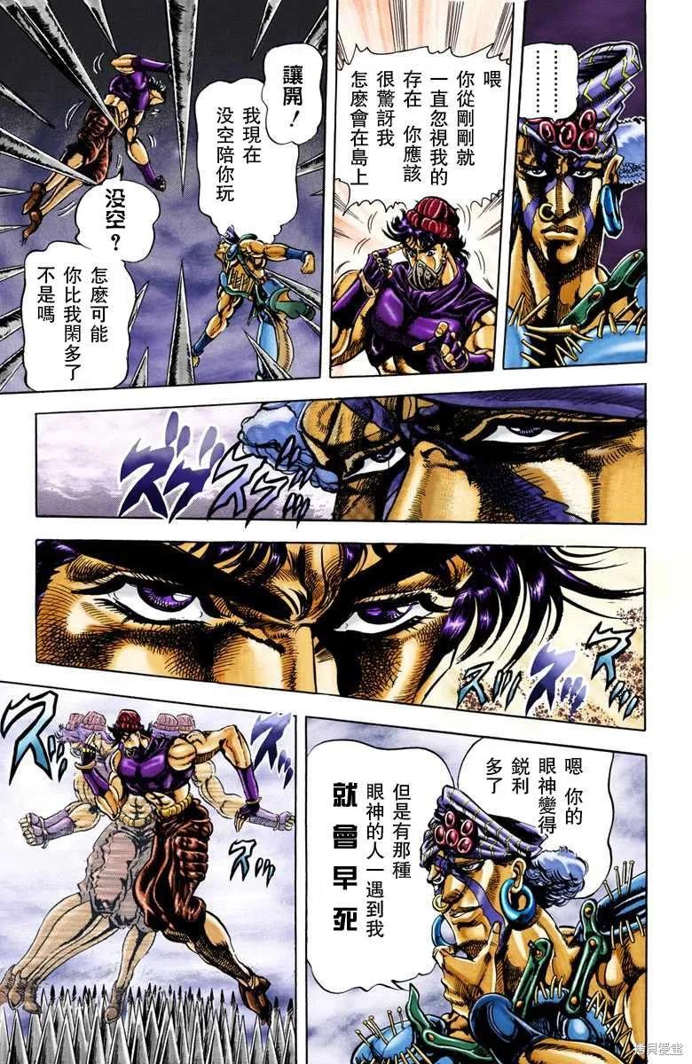 第207页