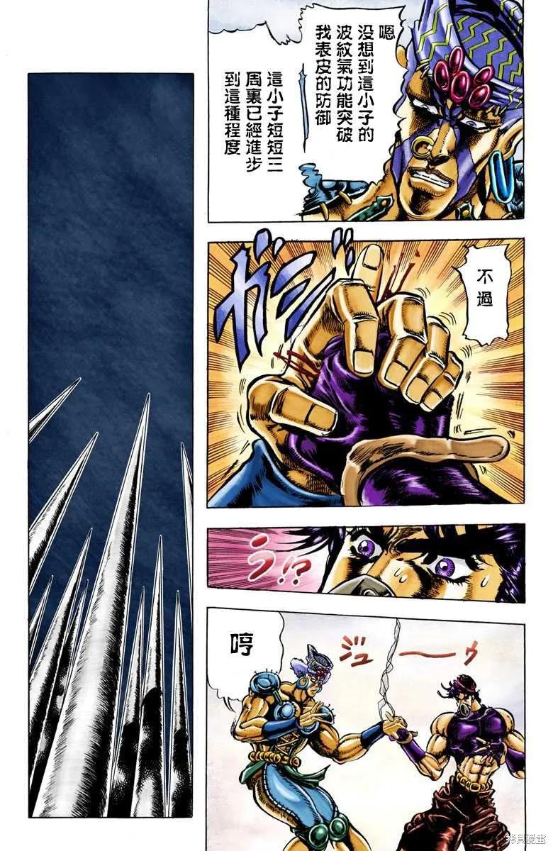 第211页