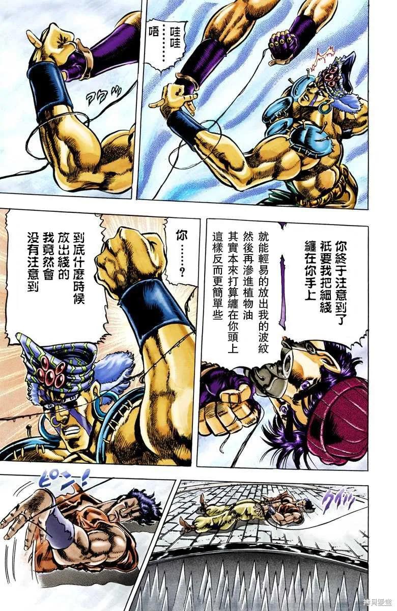 第215页