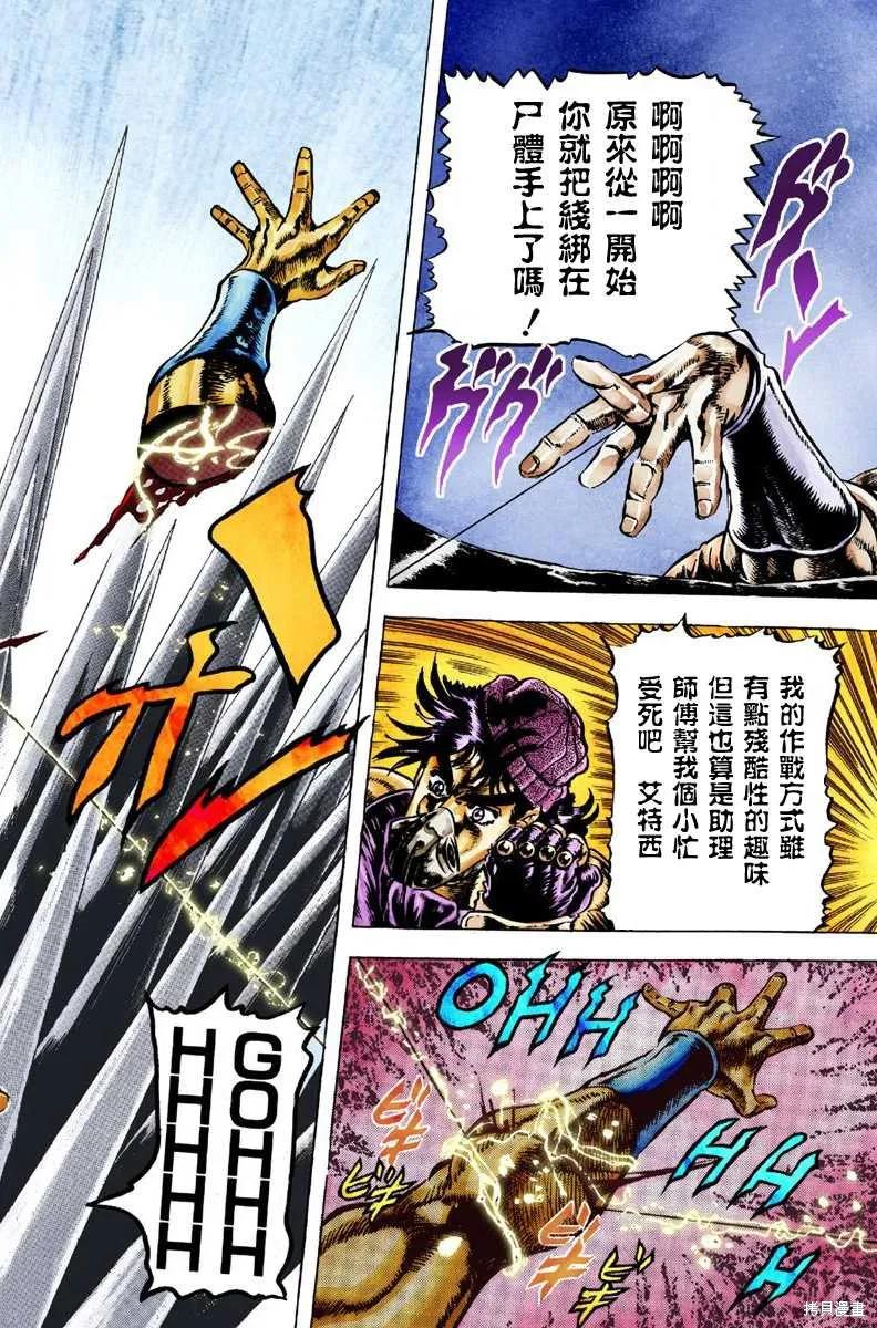 第216页