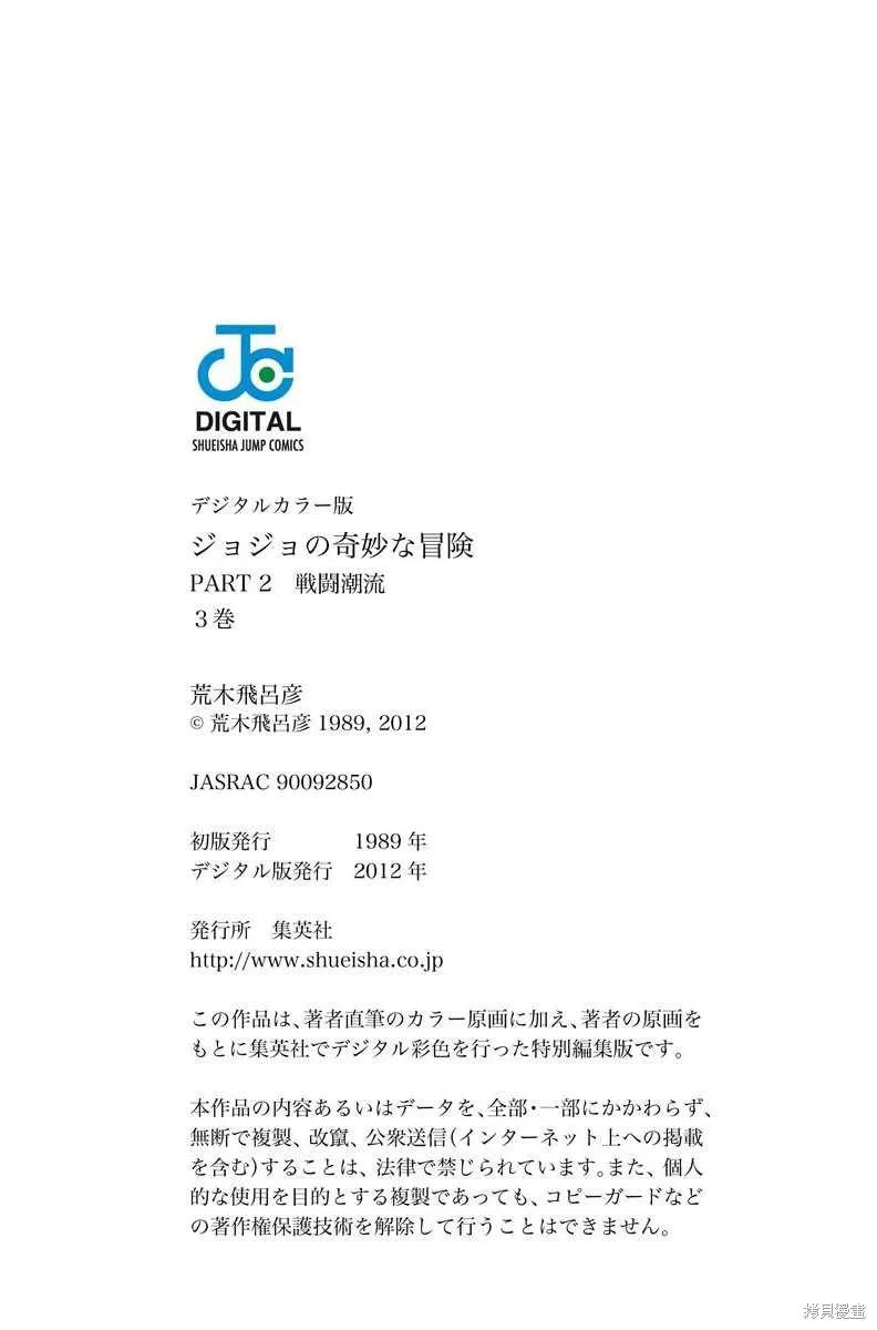 第218页