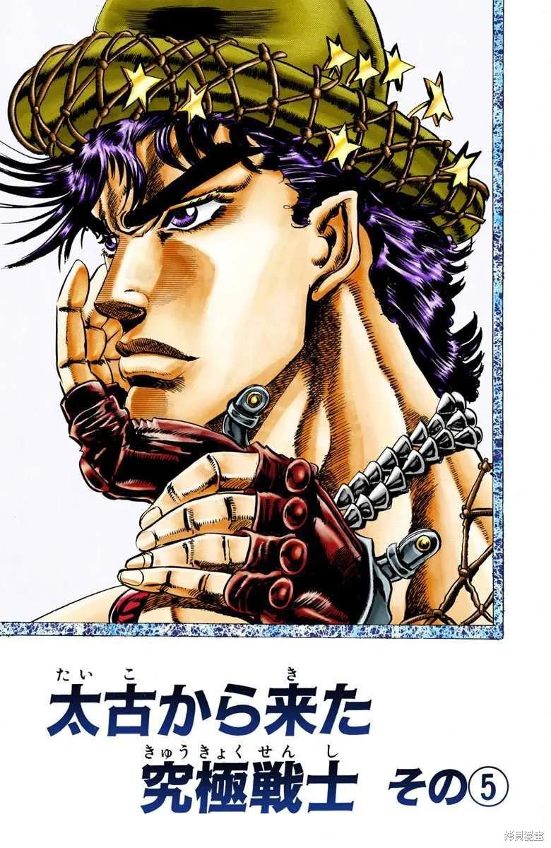 第43页