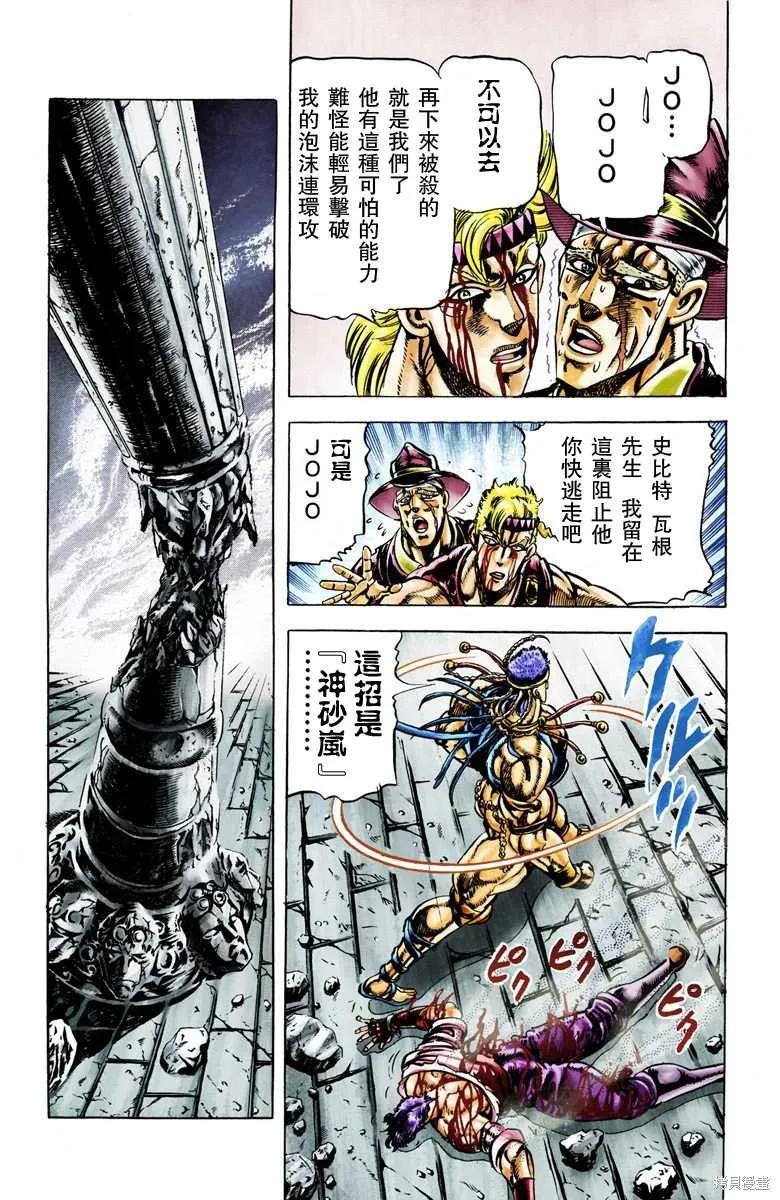 第55页