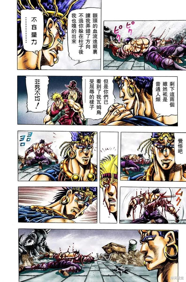 第56页