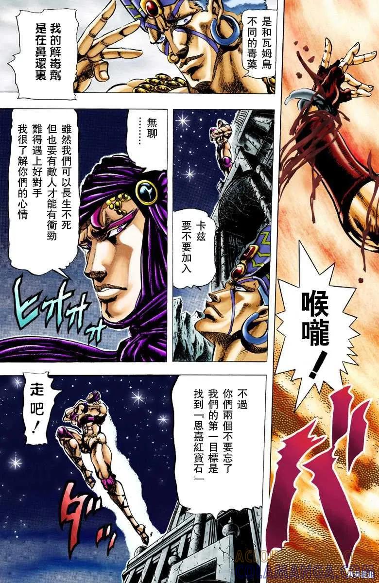 第77页