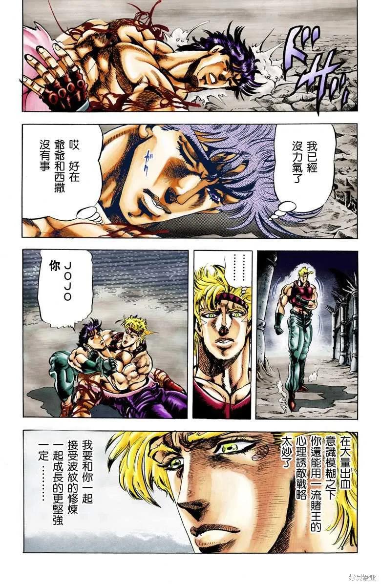 第79页