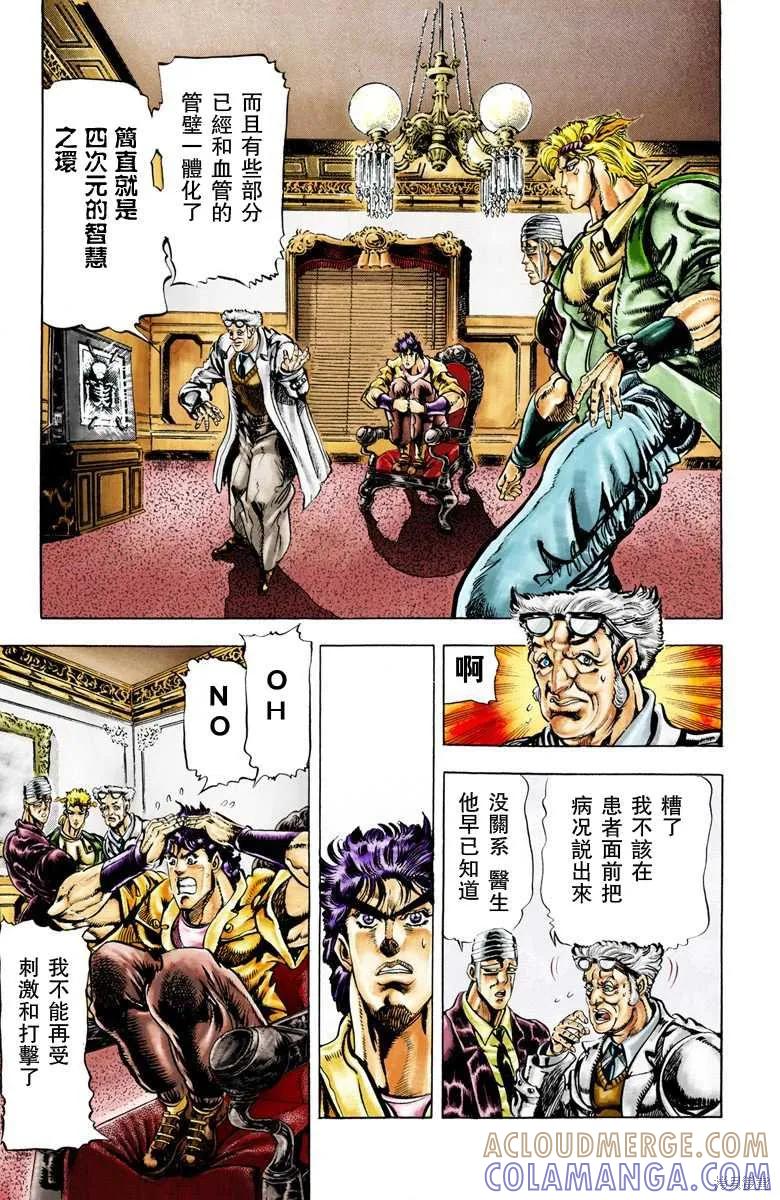 第81页