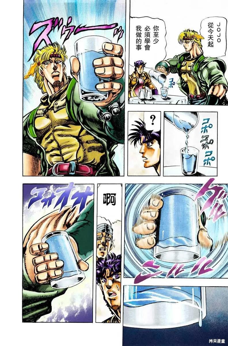第84页