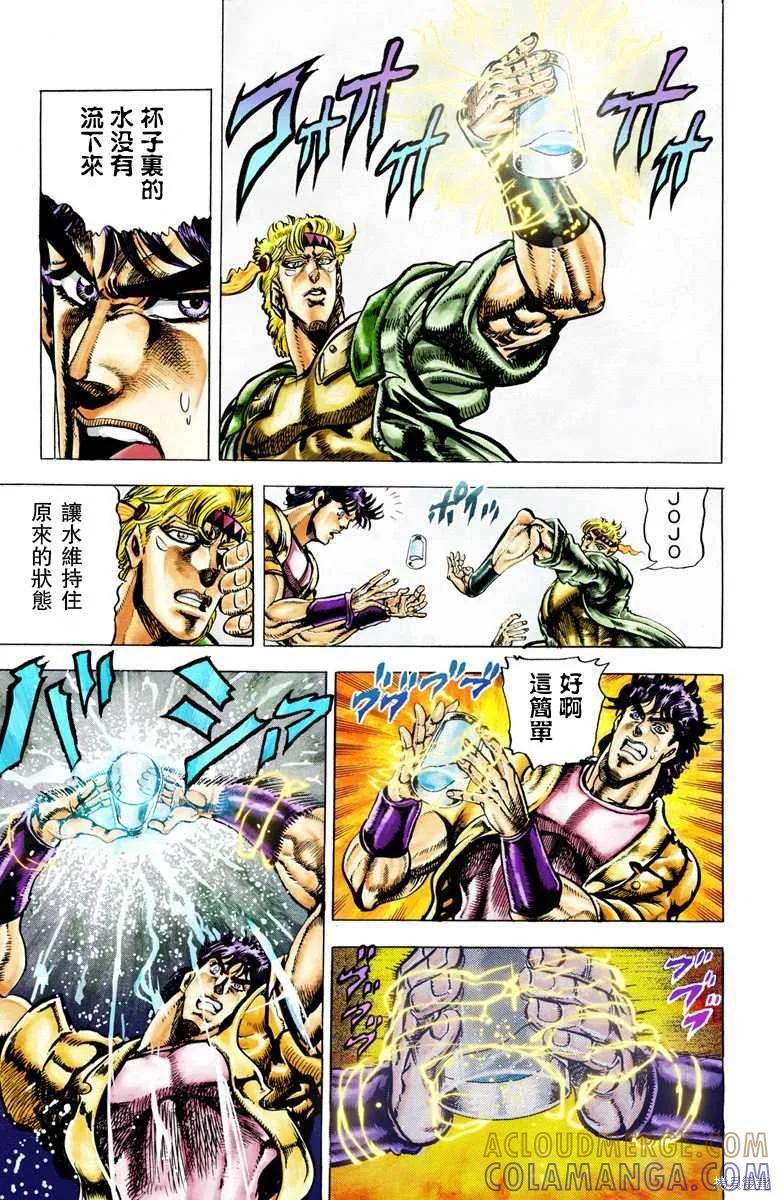 第85页