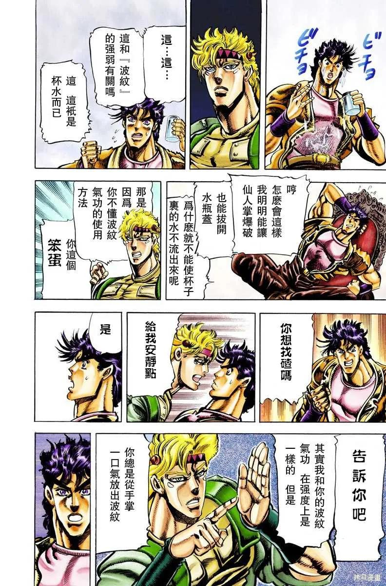 第86页
