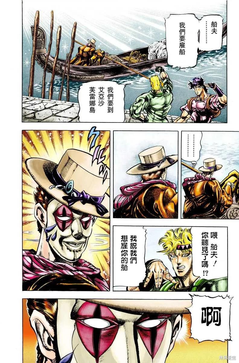 第92页