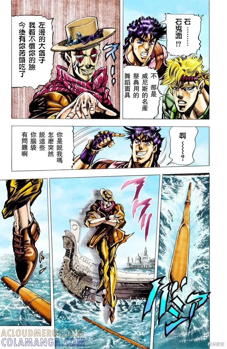 第93页