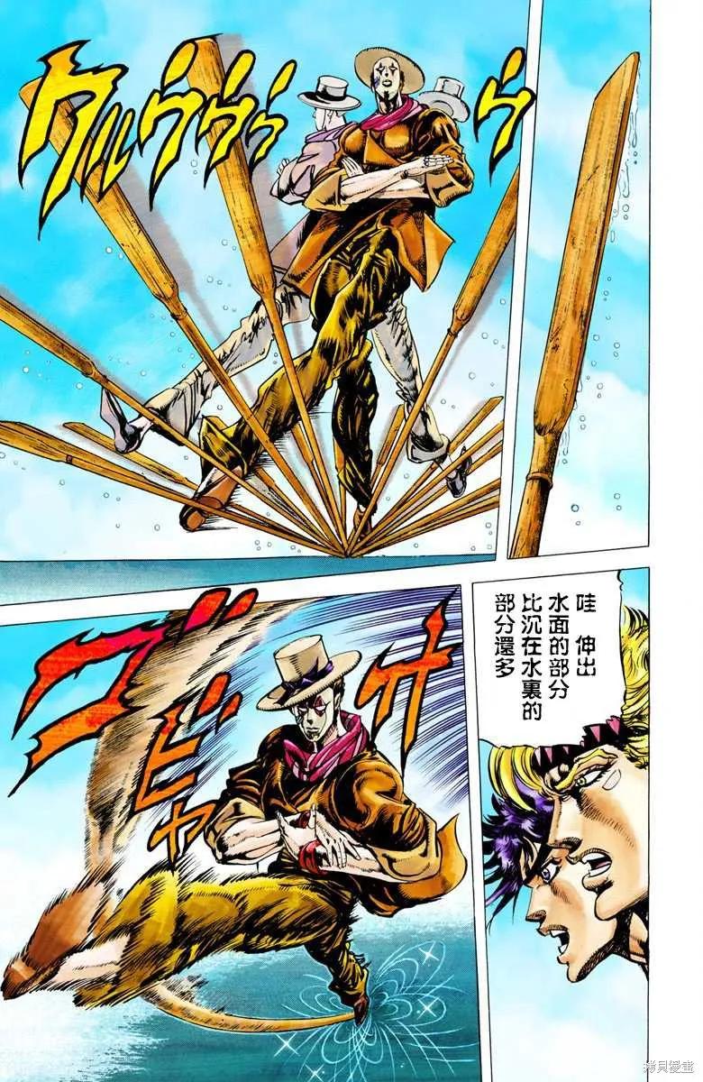 第95页