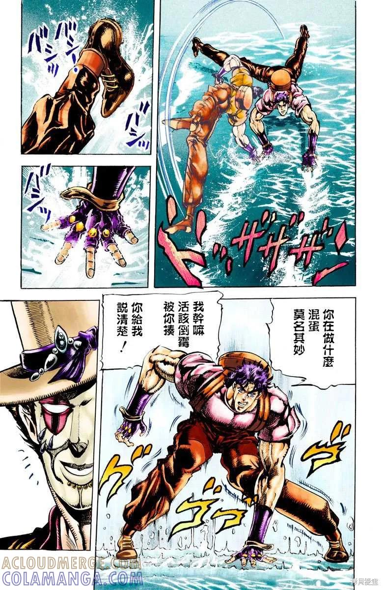 第97页
