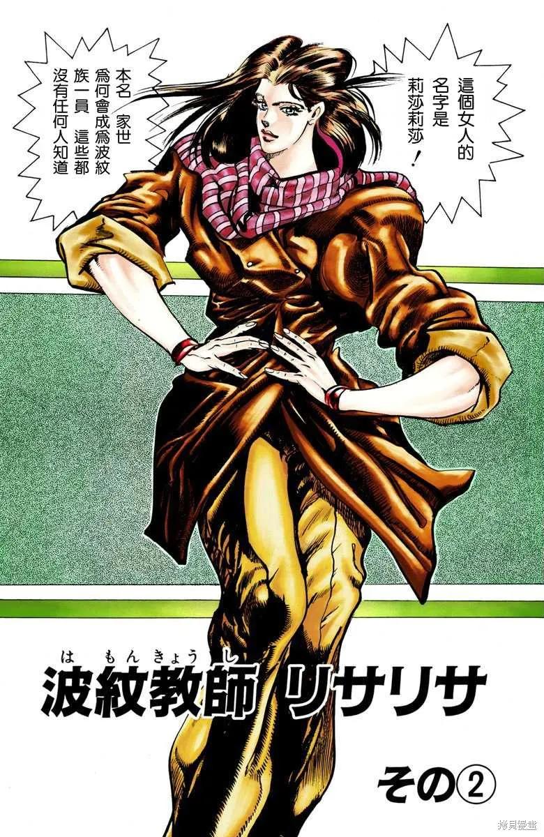 第99页