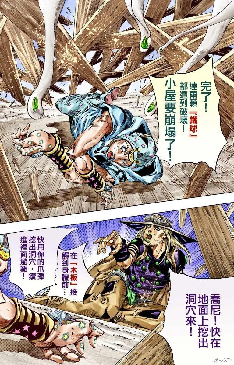 第102页