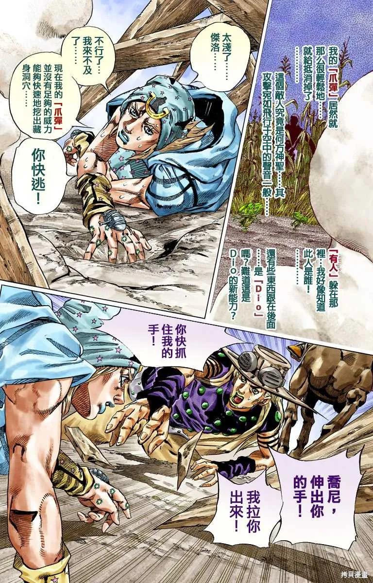 第104页