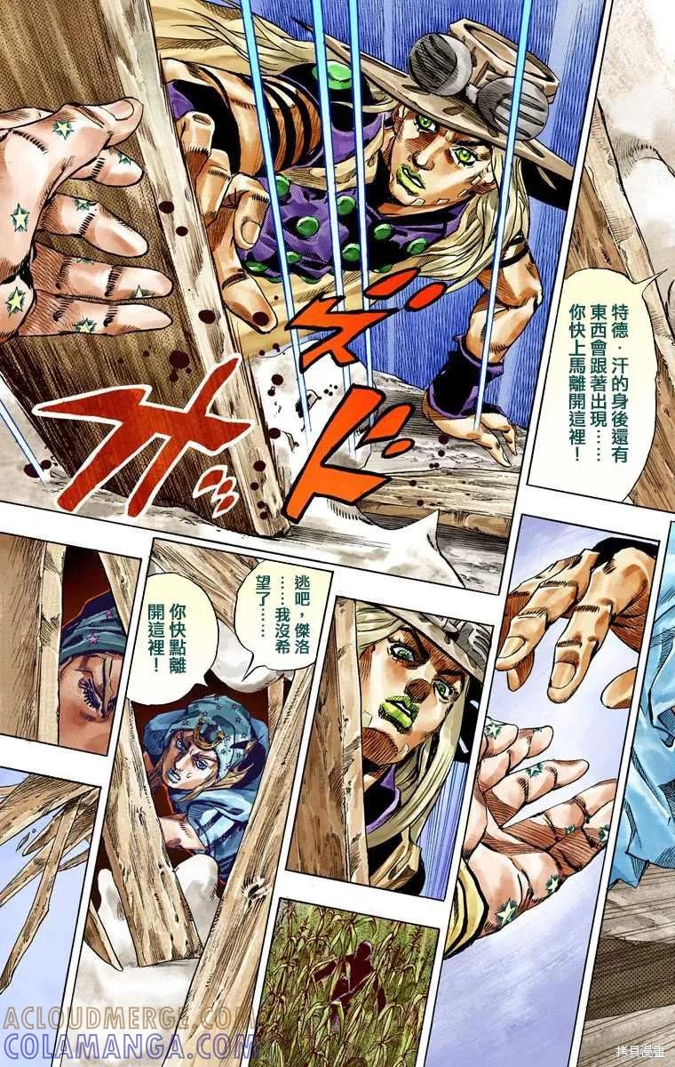 第105页