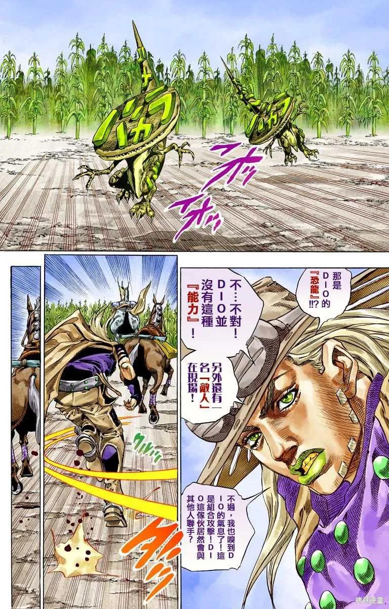 第108页