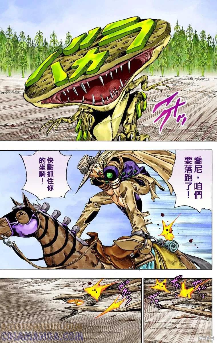 第109页