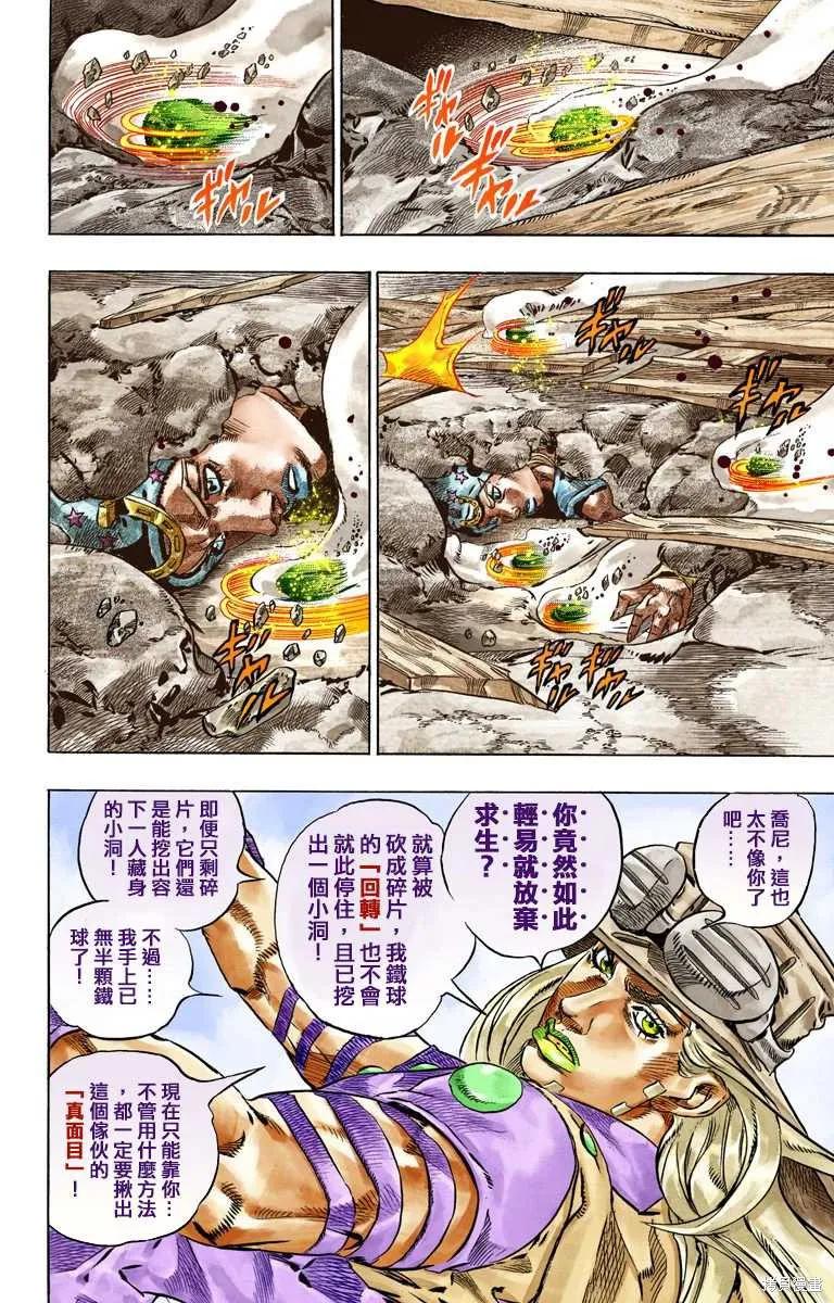 第110页