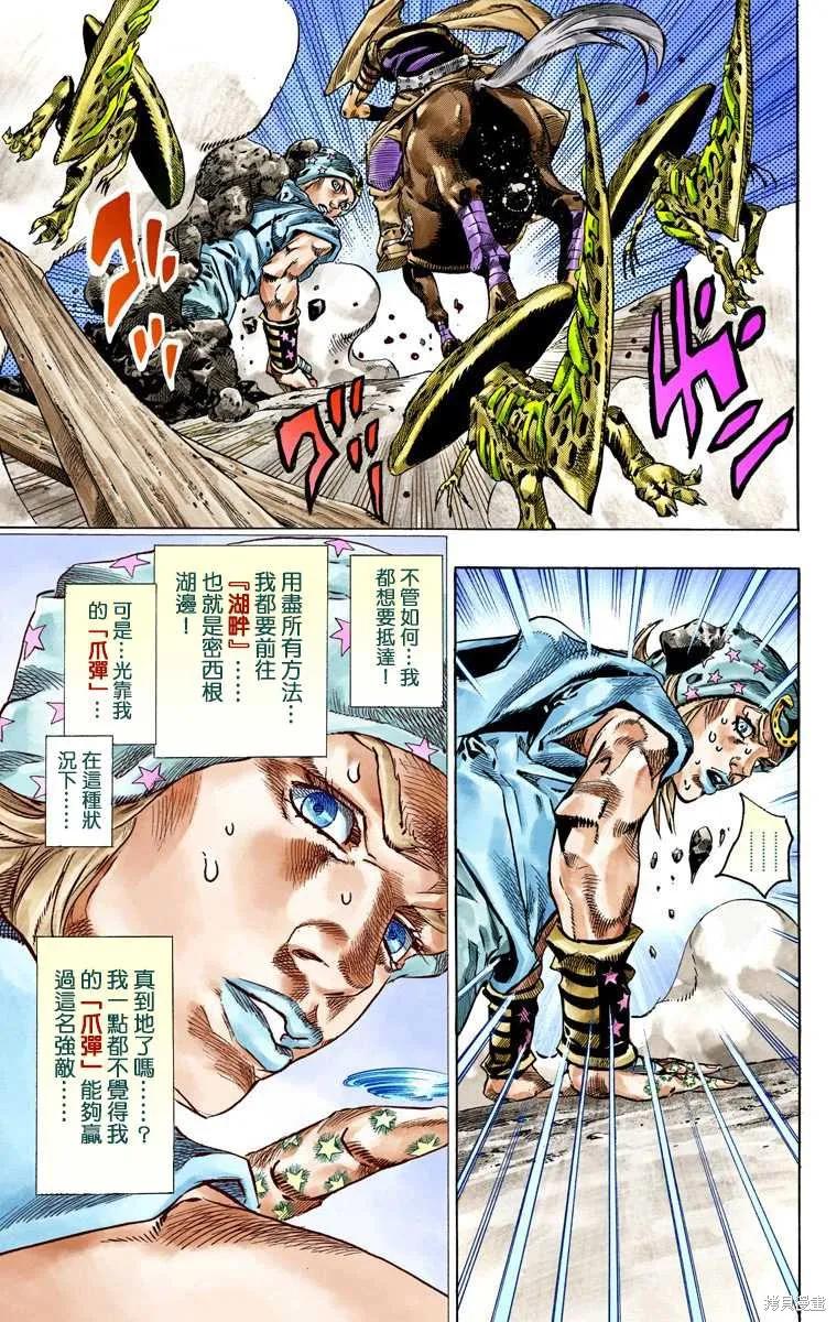 第111页