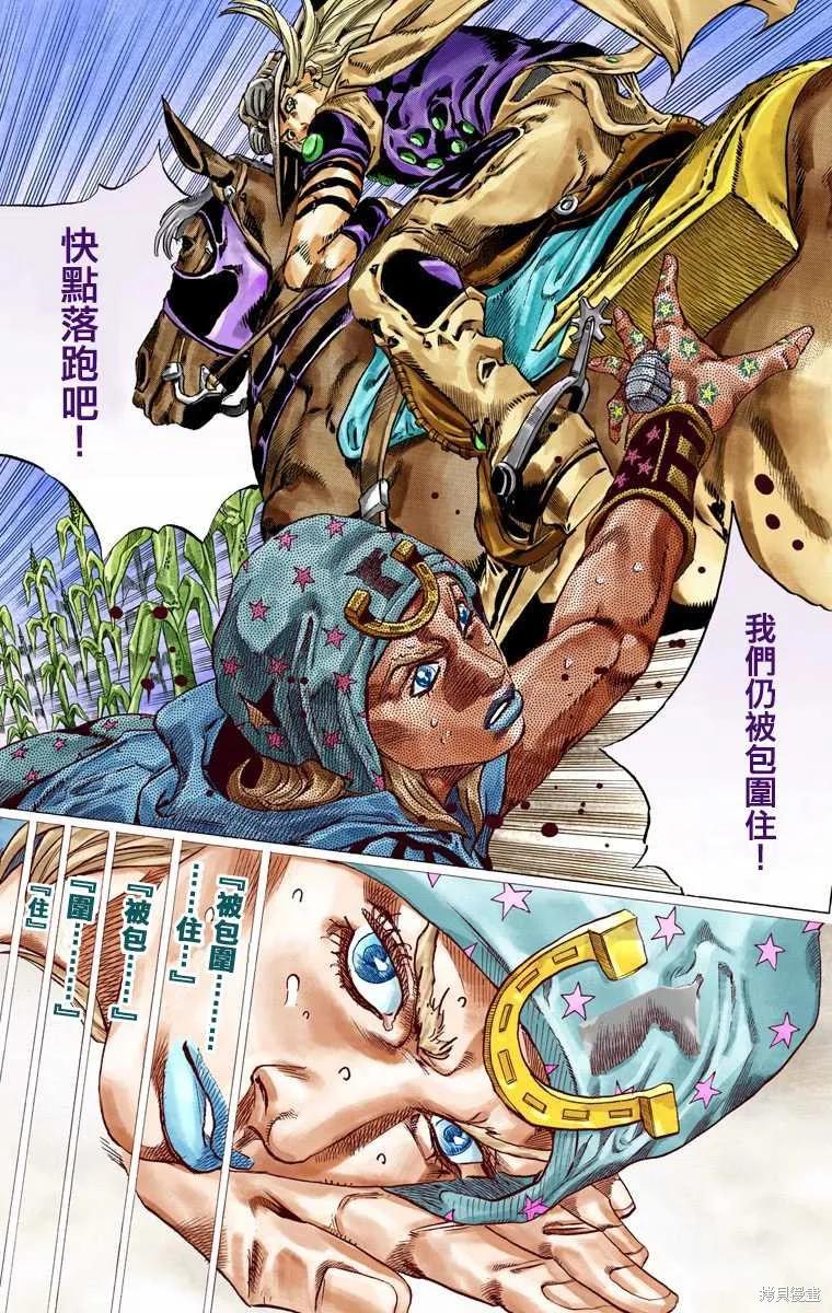 第115页