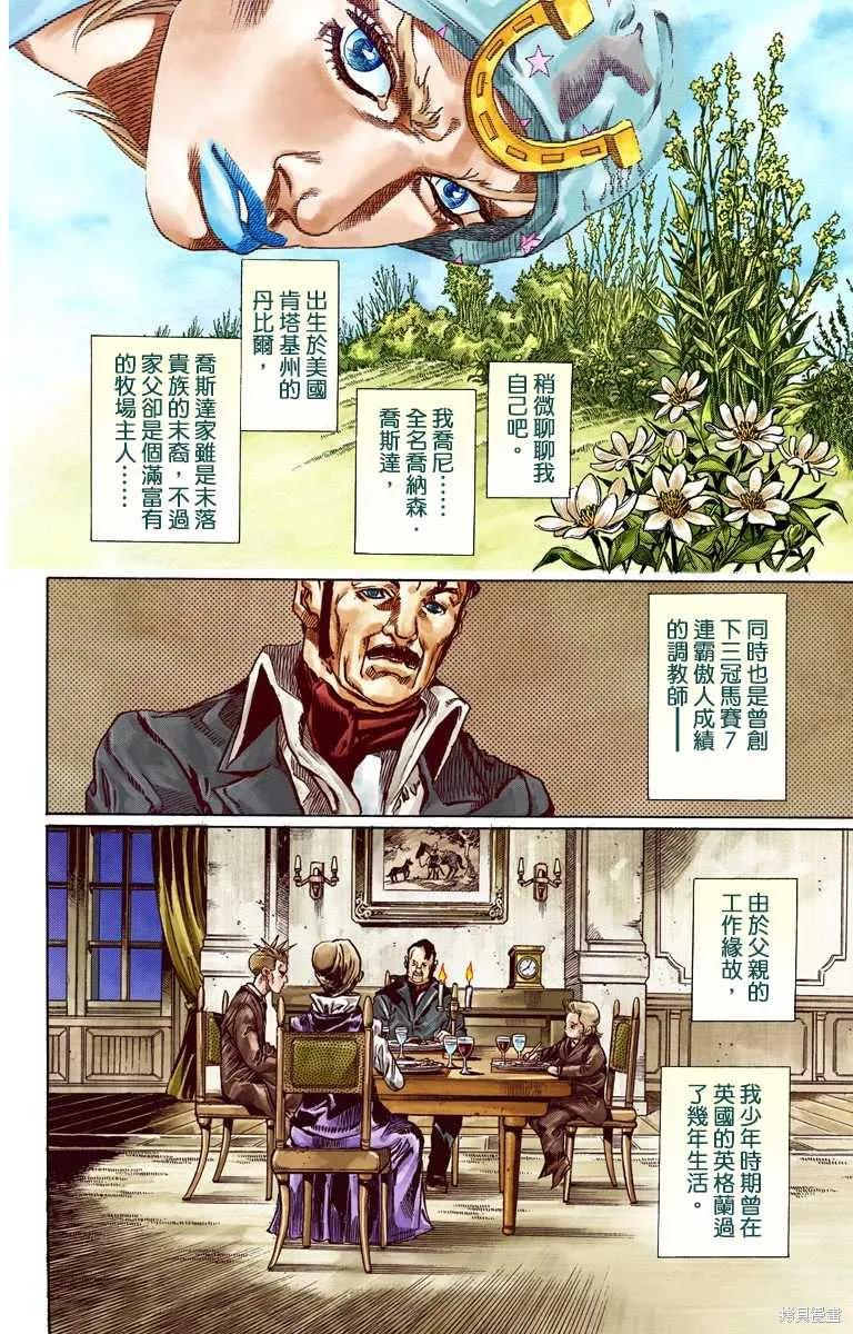 第116页