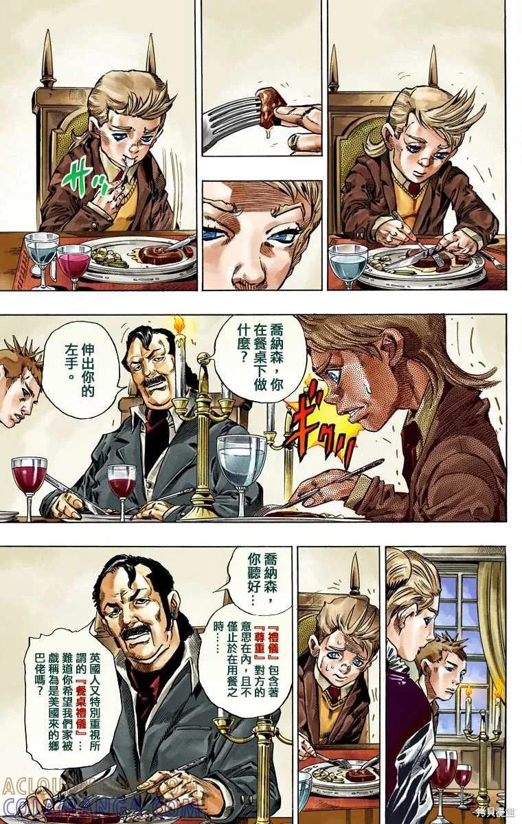 第117页