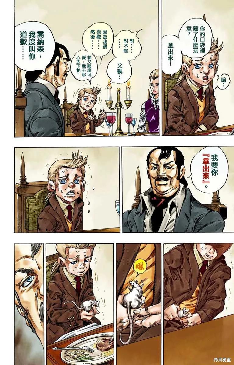 第118页