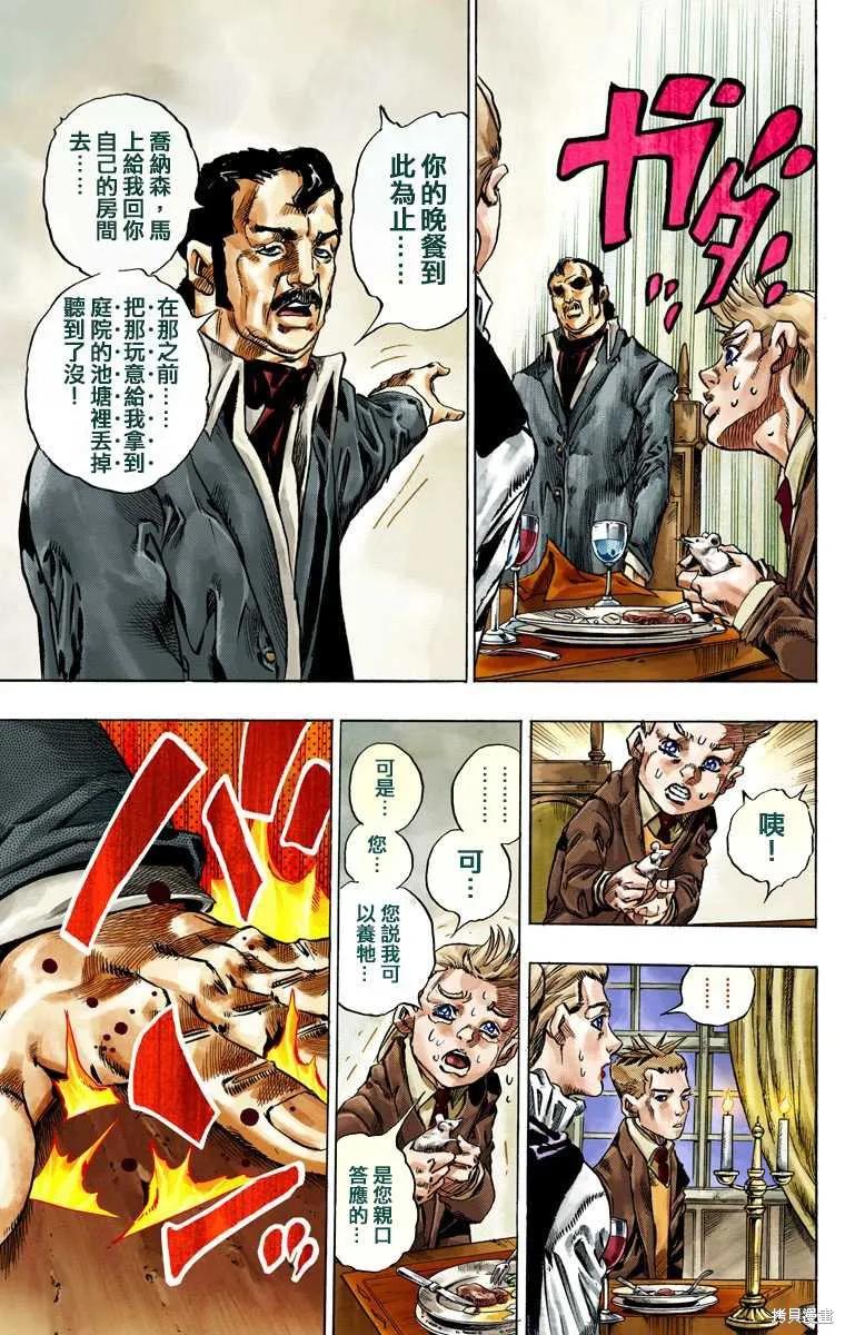 第119页