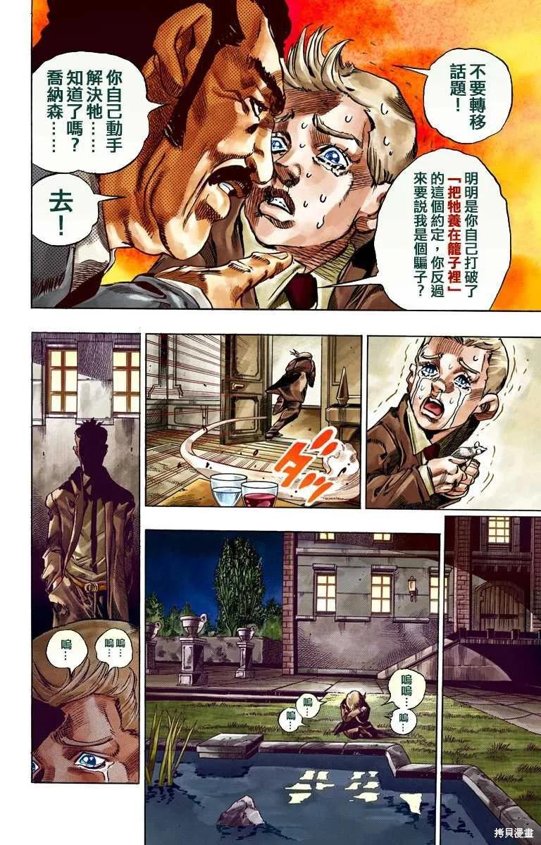 第120页