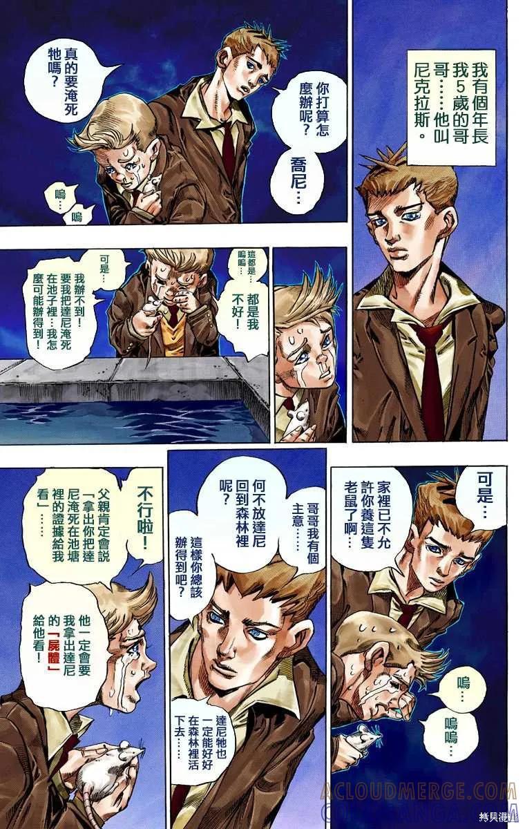 第121页