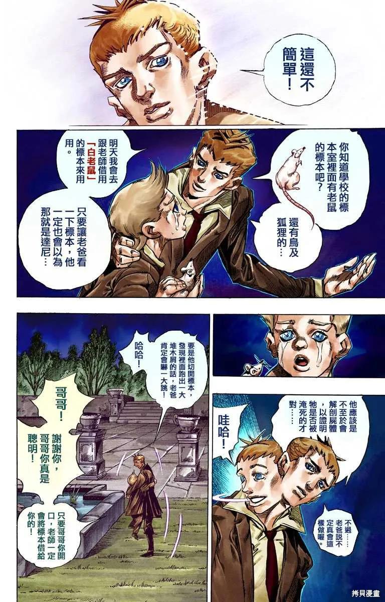第122页